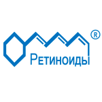 Ретиноиды