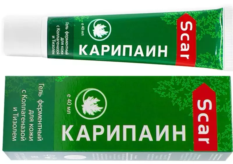Карипаин SCAR